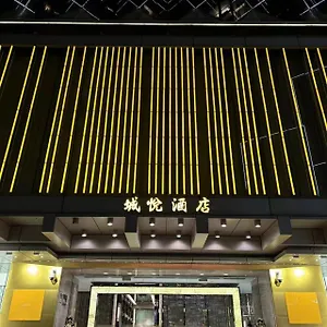 Hotel Viva Macau-fomerly Million Dragon ***